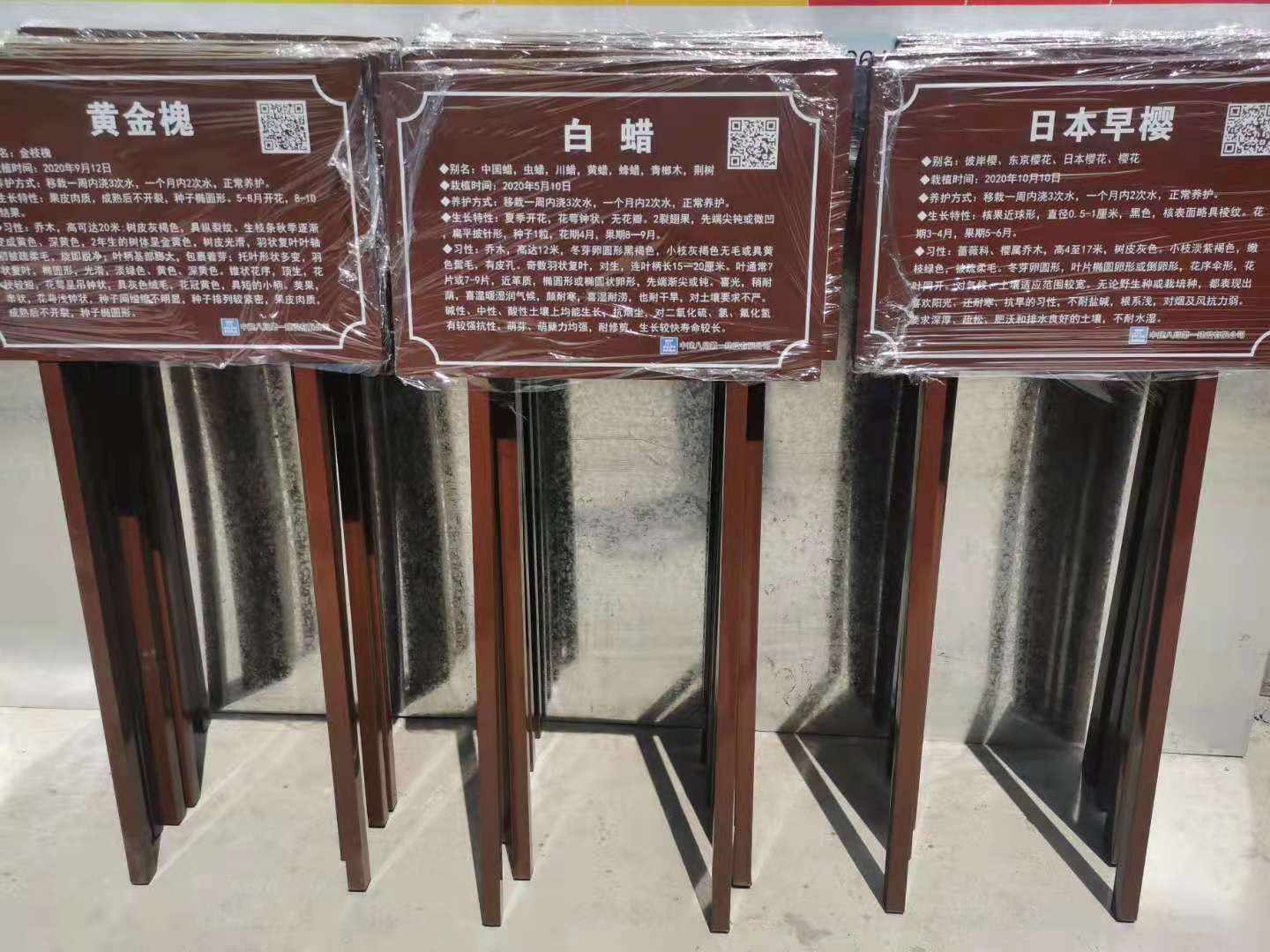 標識標牌制作.jpg